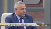 От „Атака” в ДПС – логично, принципно и в името на България
