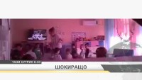 След скандалните разкрития в център 