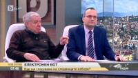 Трябва ли да бъде отменено електронното гласуване?