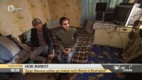 Микеле Коради: Реших да остана да живея тук в Бъркач