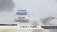 Остава ли усложнена обстановката в страната и има ли селища в капана на зимата?