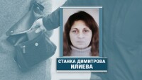 bTV разкри коя е 