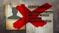Новините отвътре: Как се отразяват криминални новини (част 1)