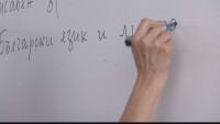 Над 55 хиляди десетокласници ще се явят на НВО на 13 и 16 юни