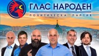 Търговията с домейни: Продадоха glasnaroden.bg за 500 лв.