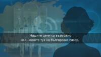 Разследване на онлайн измама: Проверка след репортаж по bTV за платени, но неполучени мебели
