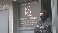 Директорката на Басейнова дирекция - Пловдив указвала да не се извършват проверки на определени фирми