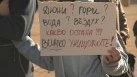 Екопротест под прозорците на Министерския съвет