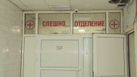 Сигнал до bTV: Жена води 2 г. съдебна битка с болница след смъртта на баща си