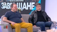 Башар Рахал и Китодар Тодоров за 25-годишното им приятелство