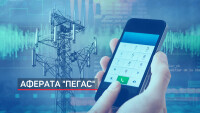 Аферата „Пегас“: Прокуратурата търси шпионски софтуер в държавните ни структури (ОБЗОР)