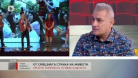 Христо Гърбов: Пълно е с хора без чувство за хумор
