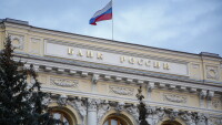 Москва съди „Юроклиър“ за замразените руски активи, искът е за над 200 млрд. долара