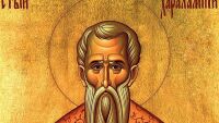 Почитаме паметта на двама светци. На 10 февруари имениците са много