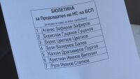 БСП избира председател: Делегатите в конгреса гласуват за лидер