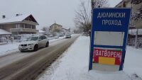 Снежна обстановка в Бургаско: Три общини обявиха неучебни дни заради времето