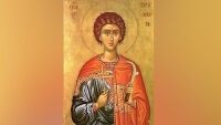 Трифоновден е (нов стил): Кой има имен ден?