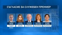 Кой от „домовата книга“ трябва да стане премиер? Коментар на политиците