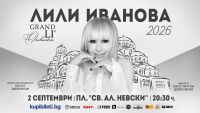 Лили Иванова с мащабен спектакъл пред катедралата „Александър Невски“