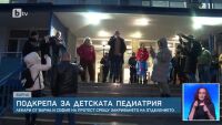 Протест на лекари от Варна и София заради закриването на отделението по детска хирургия в болница „Света Анна“ в морския град