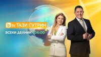 Богомил Грозев и Юлия Манолова са новите водещи на сутрешния блок на bTV „Тази сутрин“