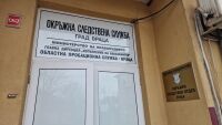 Пожар избухна в Окръжната следствена служба във Враца
