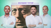 НА ЖИВО: Спортен нюзрум, еп. 110: Фалшив герой 