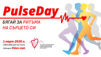 „PulseDay: Бягай за ритъма на сърцето си“ събира любители на бягането и здравословния начин на живот в Южния парк