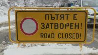 Зимата се завърна и блокира трафика в цялата страна (ОБЗОР)