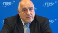 Борисов е преизбран за председател на ПП ГЕРБ