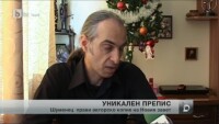Жител на Шумен прави уникален препис на Новия завет