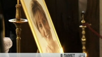 Спомен за Теодора Захариева