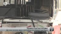Тежка катастрофа на пътя между Варна и Белослав