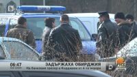Задържаха съучастник в банковия обир в Кърджали