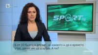 Спорт - Централна емисия - 28.01.2014 г.
