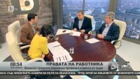 Бизнесът предлага радикални промени в Кодекса на труда