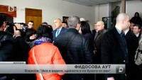 Искра Фидосова вече не е регионален лидер на ГЕРБ в Монтана
