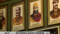 История върху гоблени