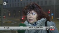 Как протестиращата Нина Гергова стана контрапротестираща?
