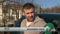 Село Иглика превърнало се в безлюдно