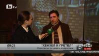 Кукленият театър открива годината с 