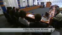 Родители поискаха легализиране на домашното обучение