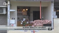 Ароматизатор за въздух гръмна и отнесе стена на апартамент
