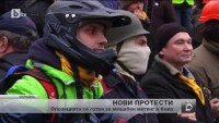 bTV Новините - Сутрешна емисия - 19.01.2014 г.