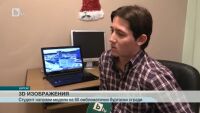 Кой визуализира емблематични сгради на Бургас в триизмерни изображения в Гугъл Земя?