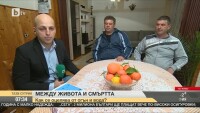 Как се оцелява в огън и вода?
