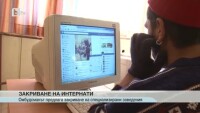Мая Манолова иска интернатите да бъдат заменени с центрове