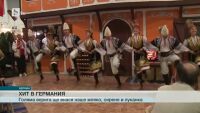 Българското кисело мляко, сирене и луканка ще се предлагат на германския пазар