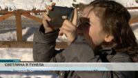 Има светлина в тунела - в това е убедена 8-годишната Радостина от София