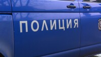 Мними полицаи ограбиха двама възрастни в Стара Загора